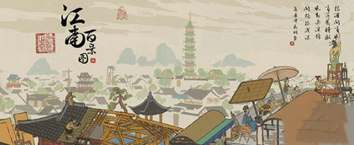 江南百景图菜谱怎么研究