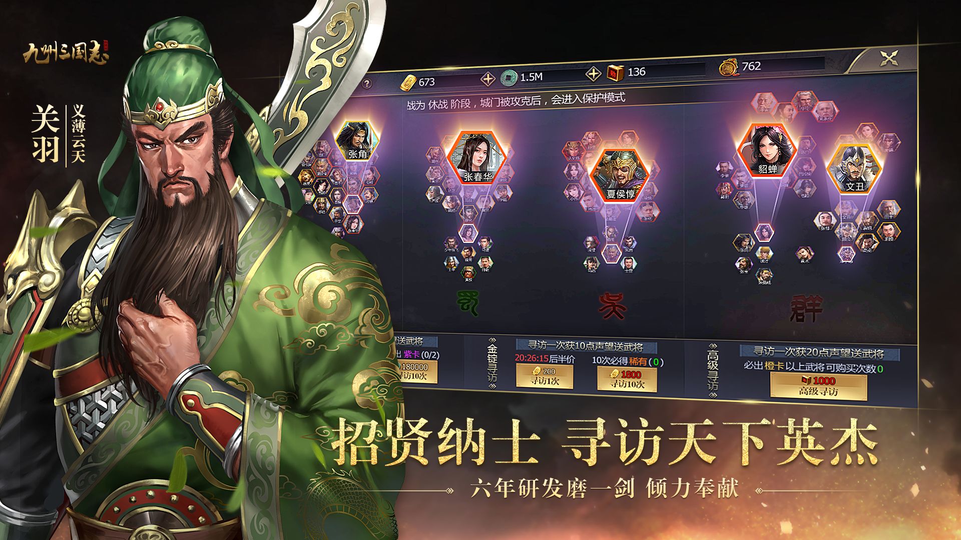九州三国志ios怎么用电脑玩
