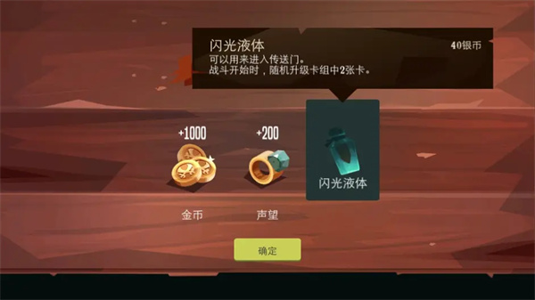 航海奇闻被遗忘的都市怎么玩