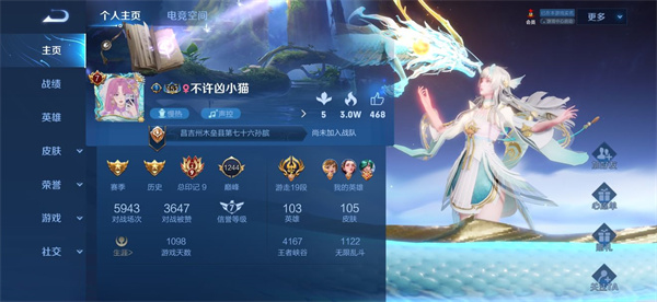 王者荣耀S26赛季什么时候结束