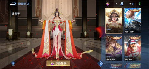 王者荣耀水晶多少幸运值必出 2022荣耀水晶保底多少钱
