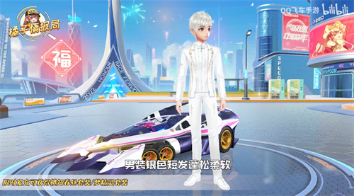 QQ飞车手游梦精灵时装怎么样 是否值得获取