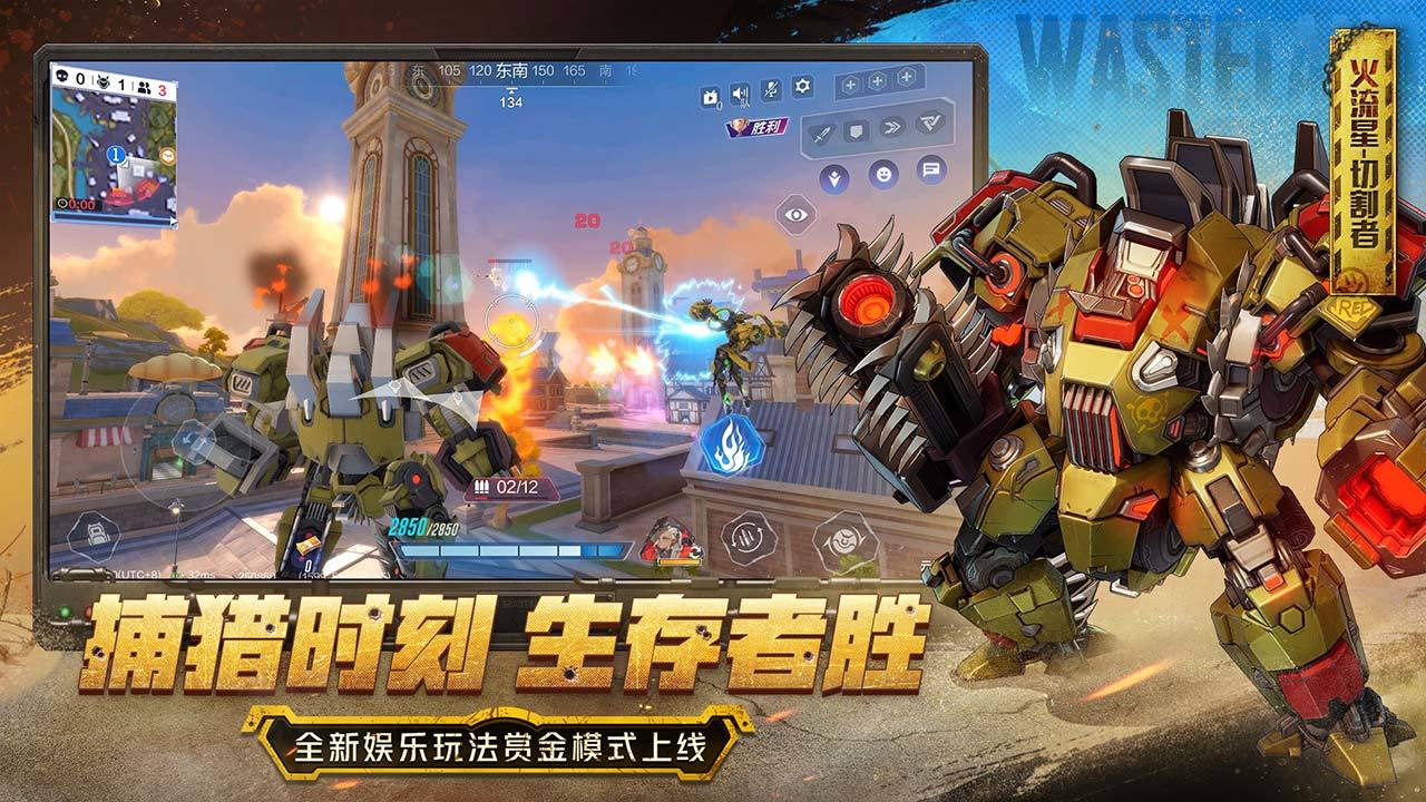 机动都市阿尔法电脑版怎么下载