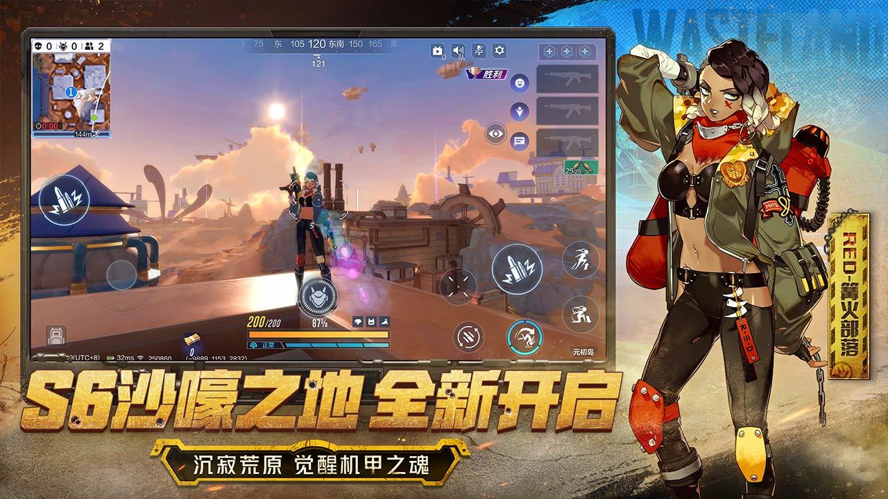 机动都市阿尔法电脑版怎么下载