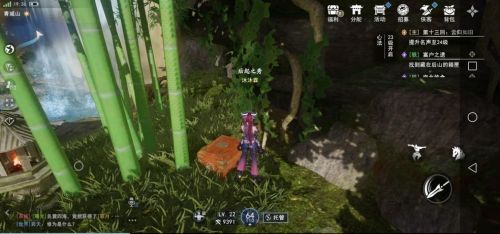 不良人3手游富贵之遗箱匣在哪