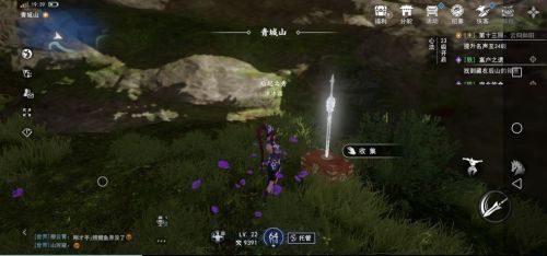 不良人3手游富贵之遗箱匣在哪
