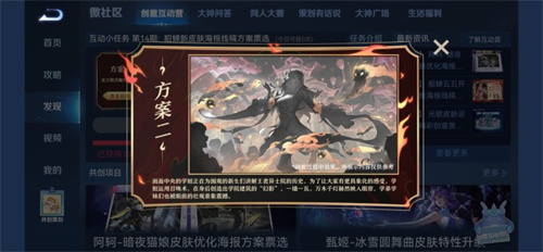 王者荣耀貂蝉新皮肤什么时候出 唤灵魅影上线时间介绍