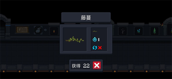元气骑士各类植物作用大全