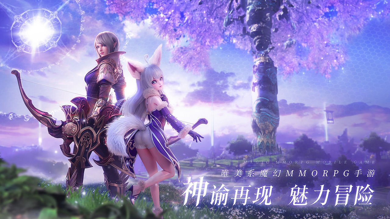 无神之界ios可以在电脑上玩吗