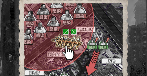 末日家园:R计划怎么用模拟器玩ios版