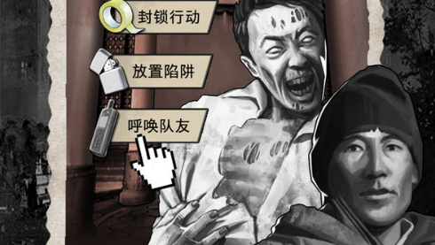 末日家园:R计划怎么用模拟器玩ios版