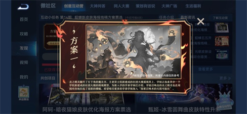 王者荣耀貂蝉新皮肤什么时候出 唤灵魅影上线时间介绍