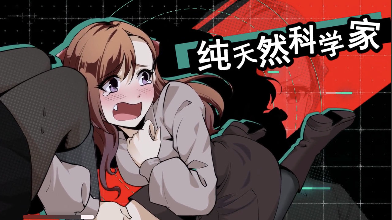 莫比乌斯的电波怎么用电脑玩