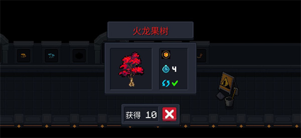 元气骑士各类植物作用大全