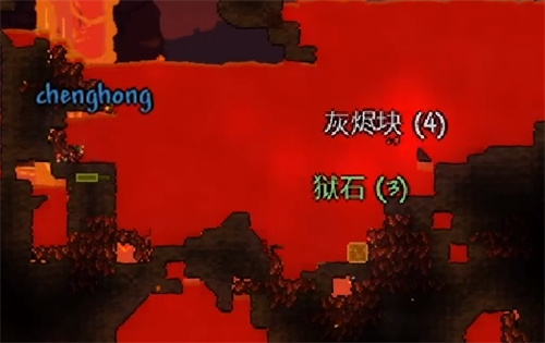泰拉瑞亚狱石锭获得方式介绍 狱石锭用什么挖