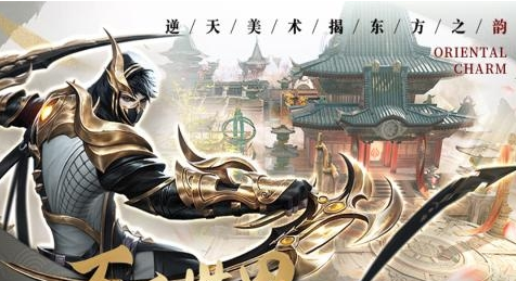 修魔无双怎么在电脑上玩ios的版本