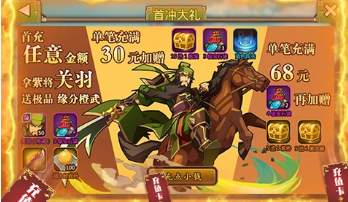 御剑三国ios可以在电脑上玩嘛