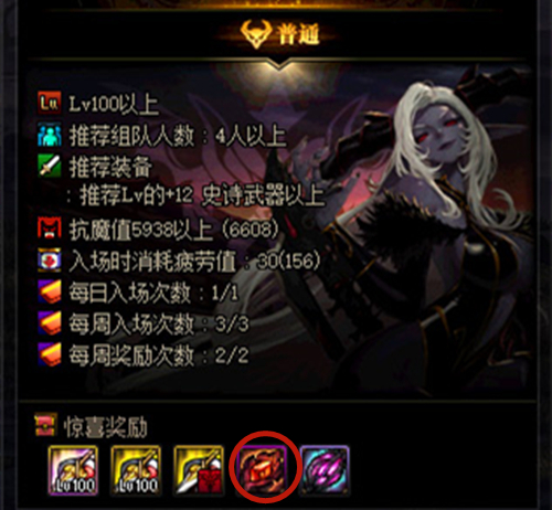 dnf恐怖之瞳有什么用 恐怖之瞳作用介绍
