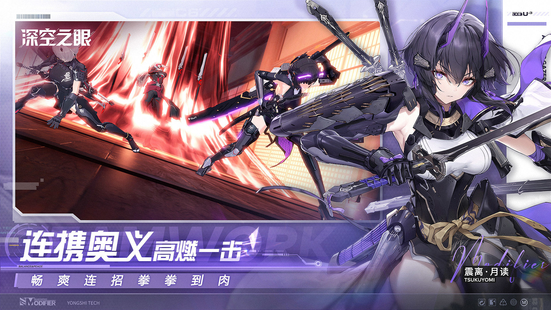 深空之眼什么模拟器可以玩ios