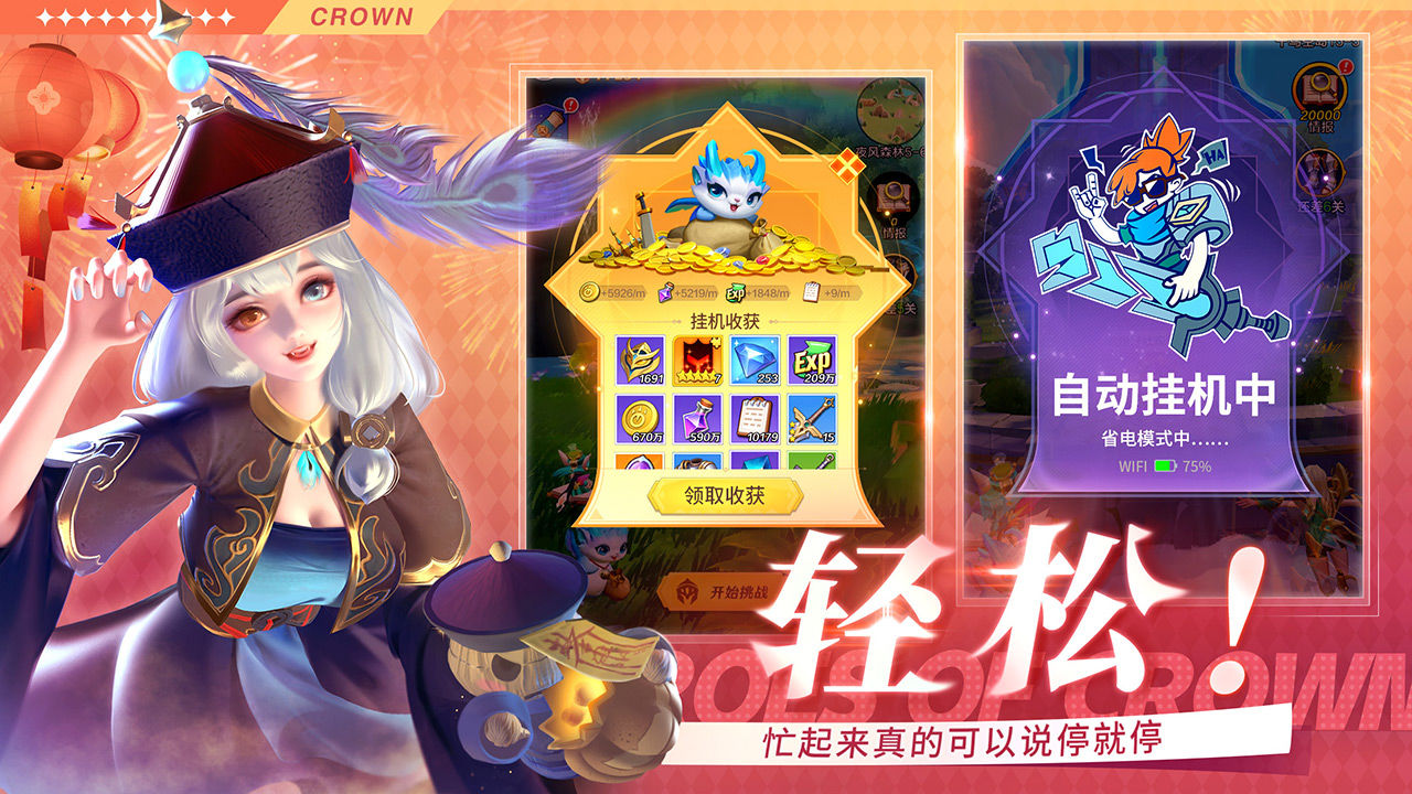 上古王冠ios可以在电脑上玩吗