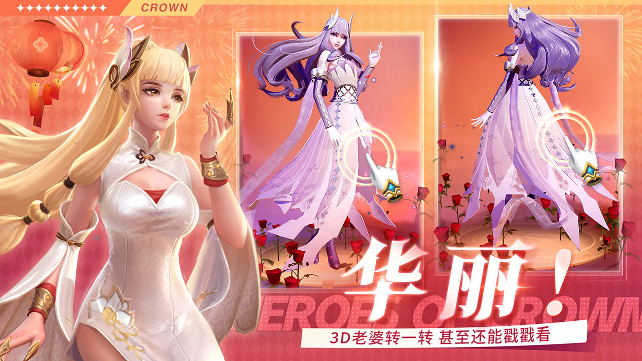 上古王冠ios可以在电脑上玩吗