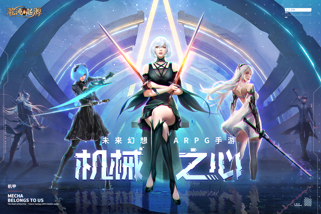 混沌起源电脑能玩吗