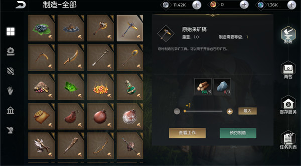 黑暗与光明手游精金矿在哪