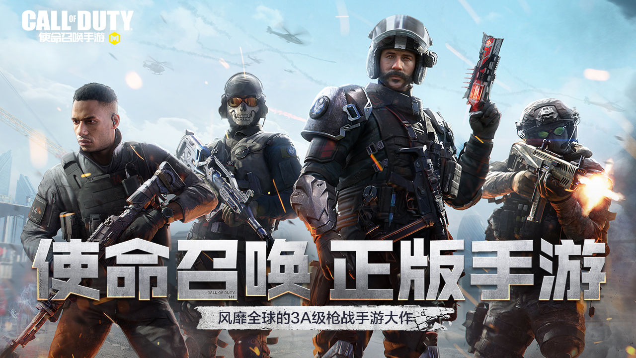 使命召唤战区怎么在电脑上玩