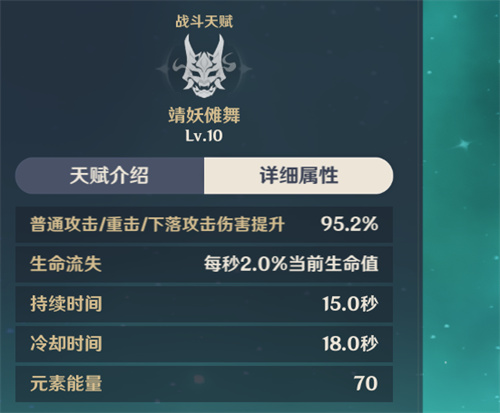 原神魈值得培养吗 角色培养建议