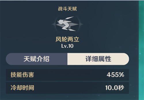 原神魈值得培养吗 角色培养建议