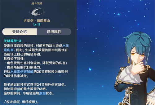 原神行秋值得培养吗 行秋培养推荐