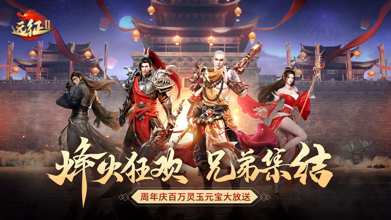 远征2腾讯手游助手怎么玩ios版