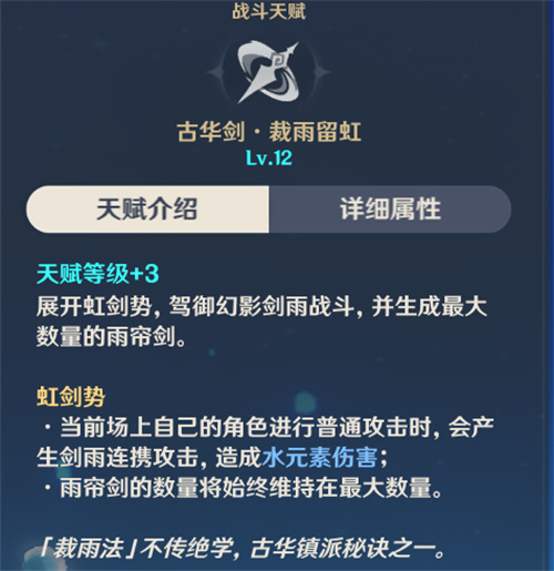 原神行秋值得培养吗 行秋培养推荐