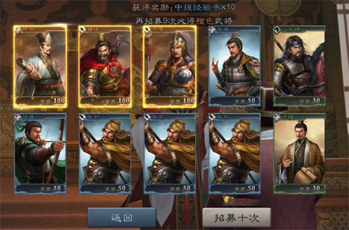 2022三国志幻想大陆开局武将推荐
