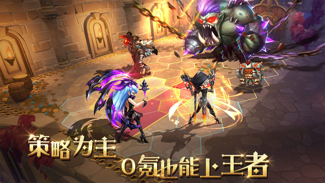骑士的魔法战争电脑版怎么玩