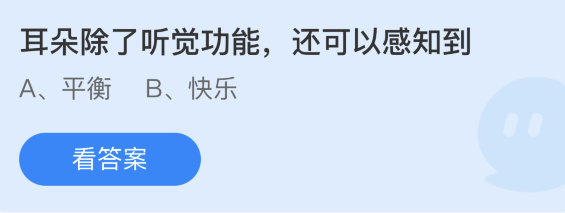 用AED（自动体外除颤器）救人时，应该按照什么提示来操作