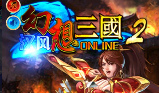 汉风幻想三国2怎么用电脑玩
