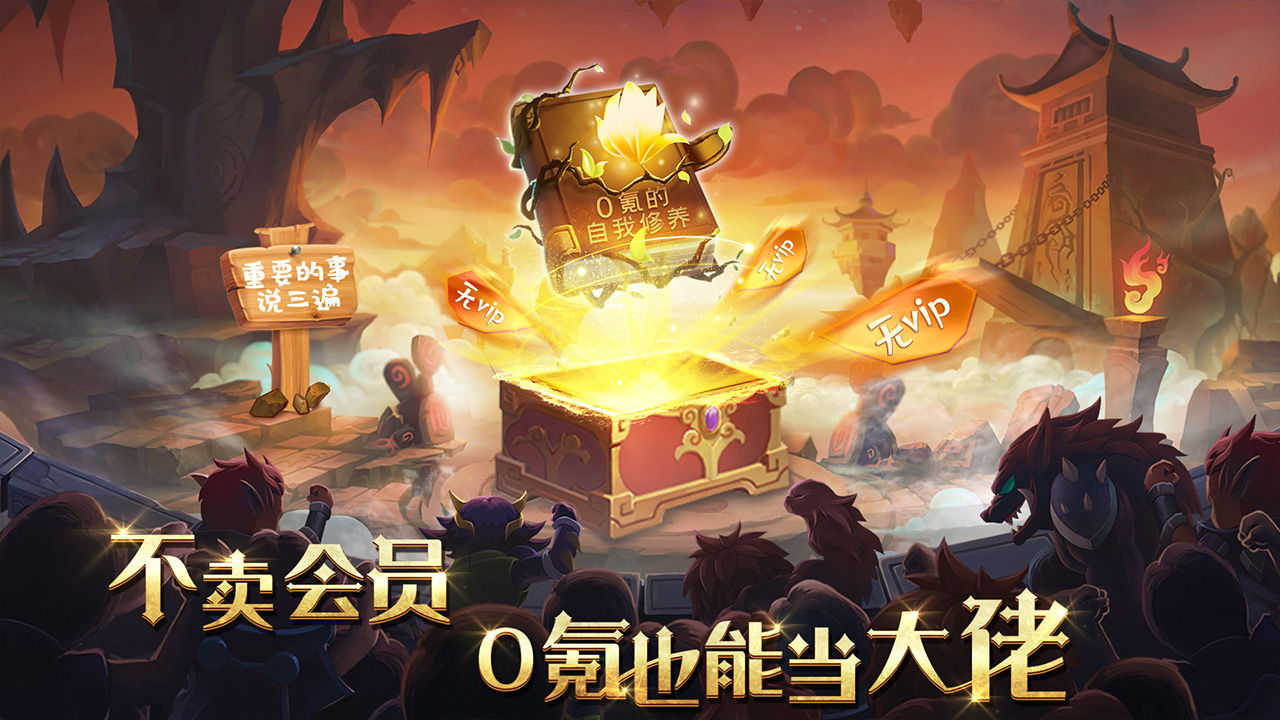 骑士的魔法战争电脑版怎么玩