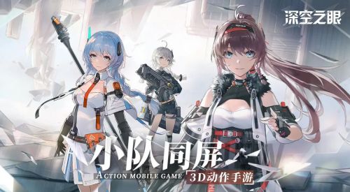 深空之眼阿修罗钥从搭配攻略