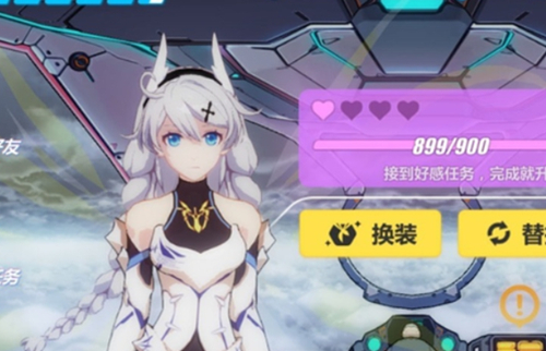 崩坏3好感度怎么提升 好感度提升方式