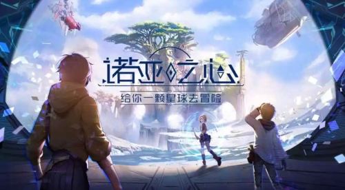 诺亚之心时空圣殿阵容推荐
