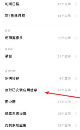 dnf手游韩服lllegal program has been detected怎么办