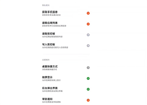 dnf手游韩服进不去怎么回事 韩服进不去游戏怎么办