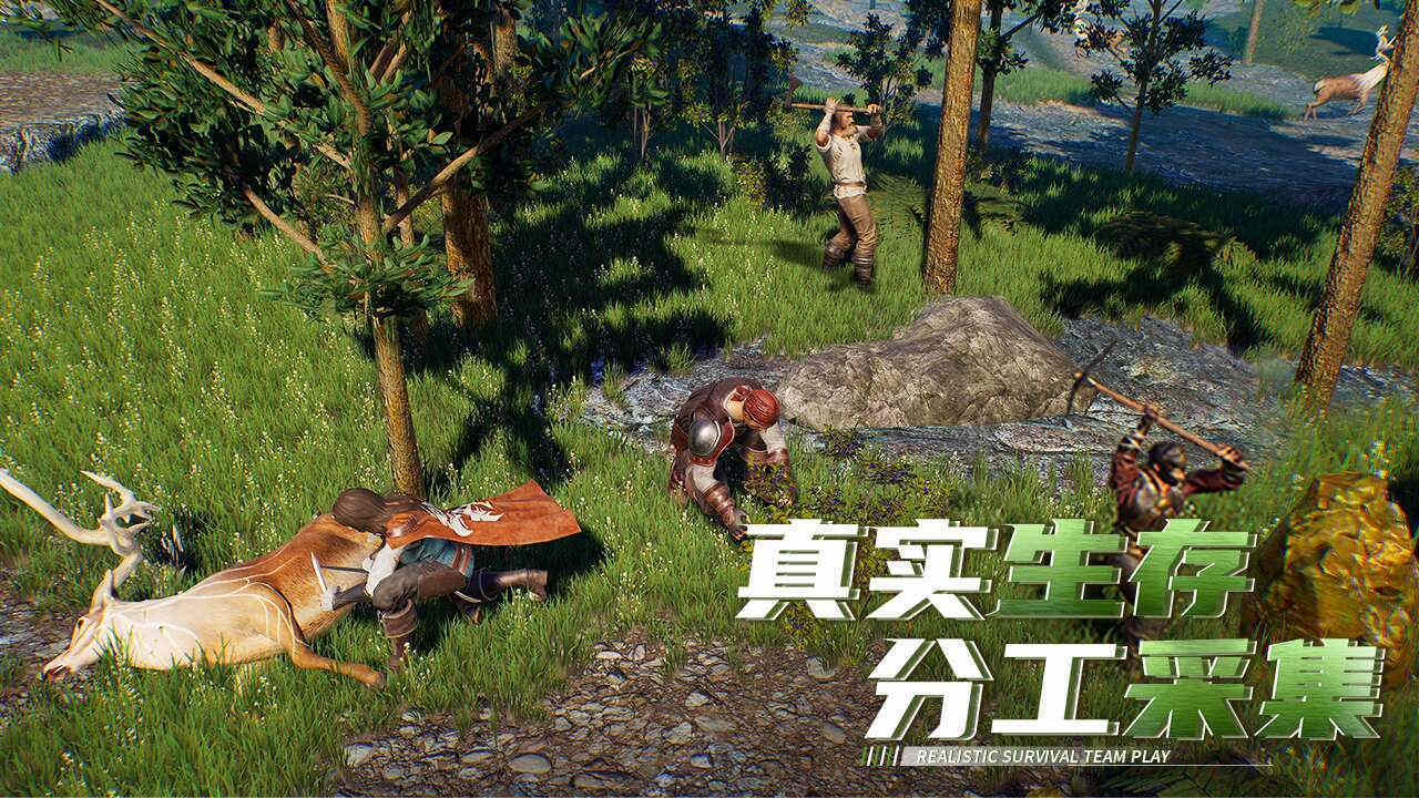 黑暗与光明模拟器ios哪个好
