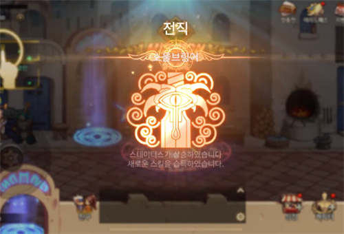 dnf手游韩服怎么转职 角色转职流程介绍