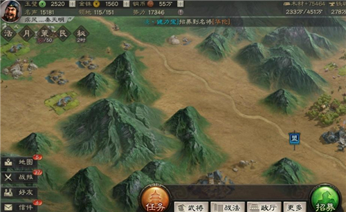三国志战略版官服是什么服 官方版本是哪个
