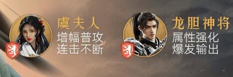 重返帝国武圣怎么样