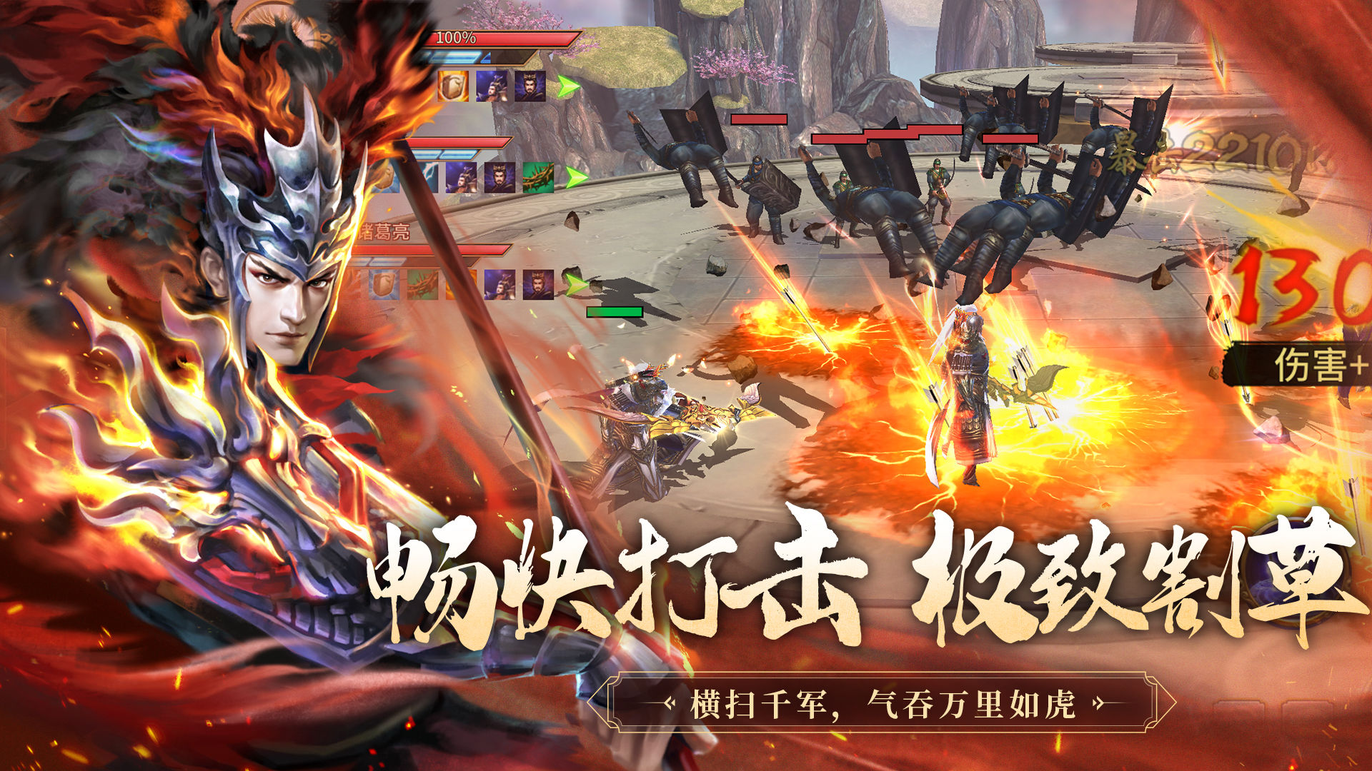 极无双ios怎么在电脑上玩