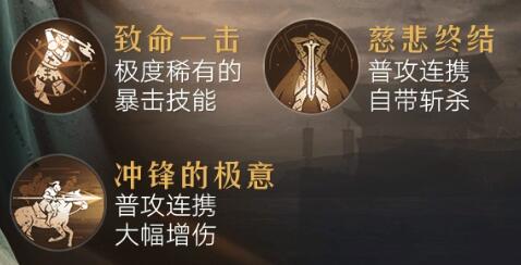 重返帝国武圣怎么样