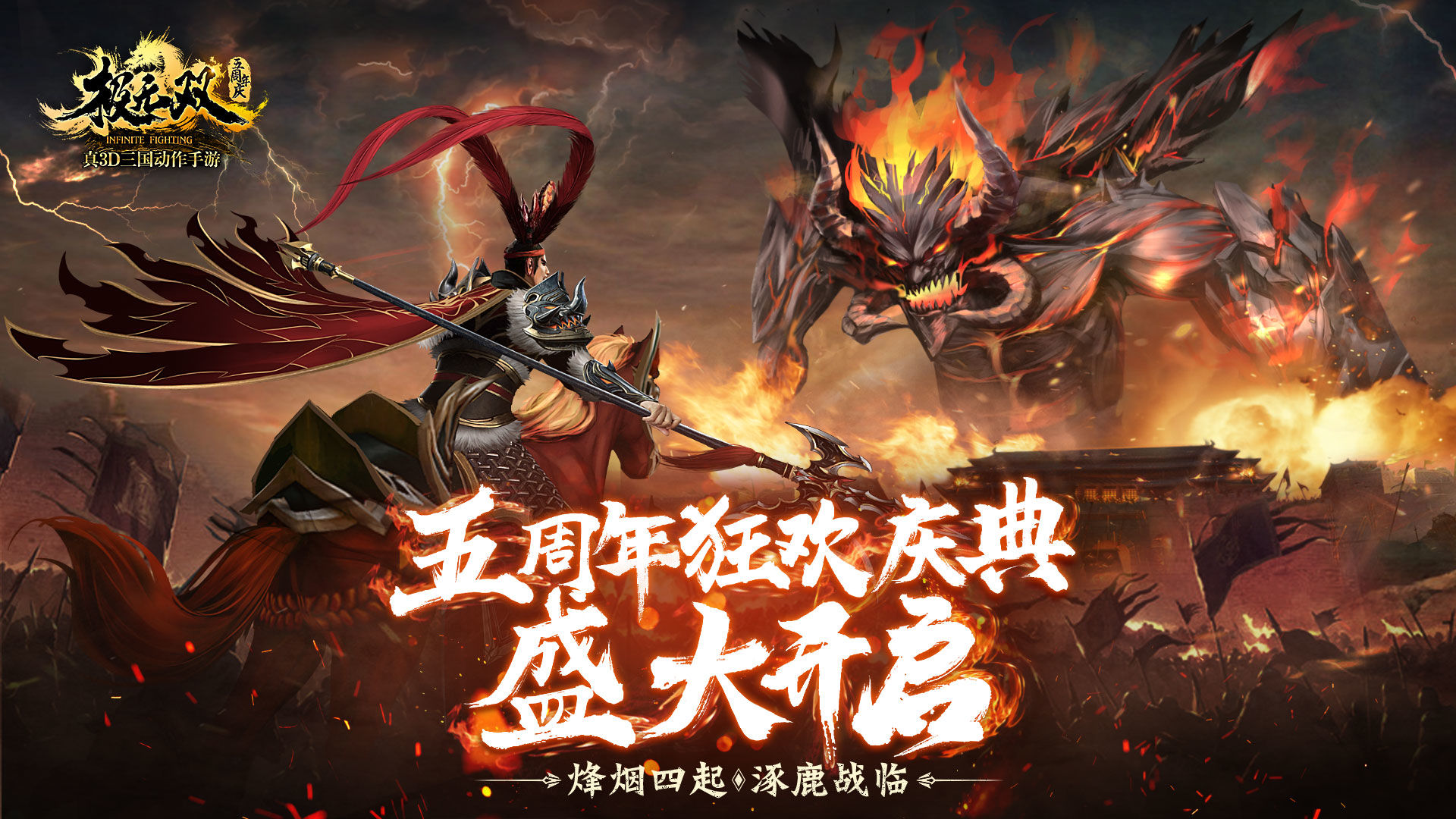 极无双ios怎么在电脑上玩